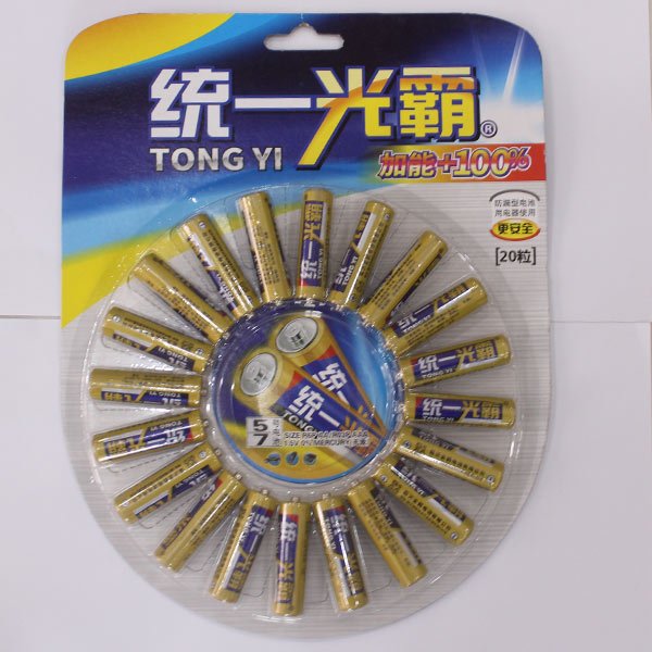 临沂电池批发：品种齐全，市场繁荣，助力能源发展