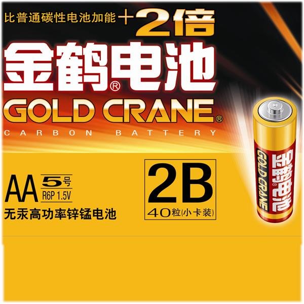 红金鹤R6P-2B【5号】
