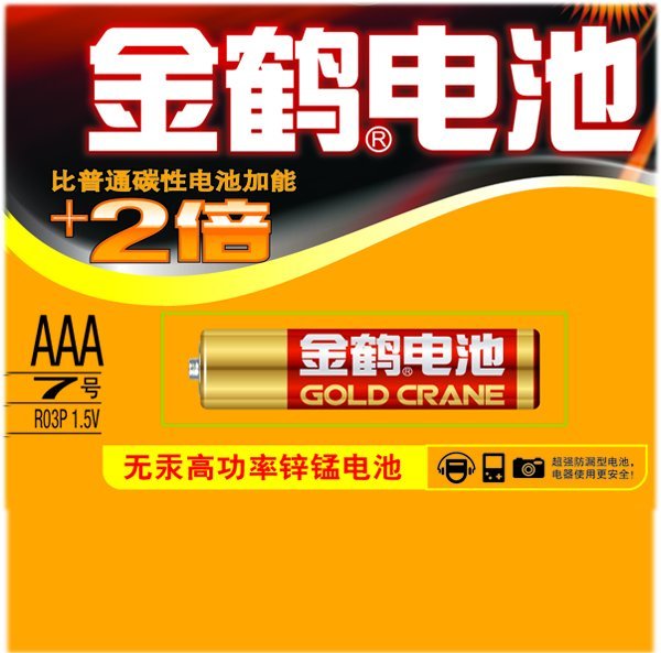 统一电池厂家简述电池衰减的原因！