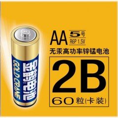   如何鉴别锌锰电池与碱性电池？