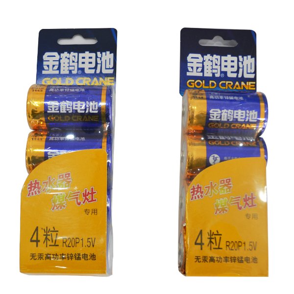 金鹤四粒1号插卡